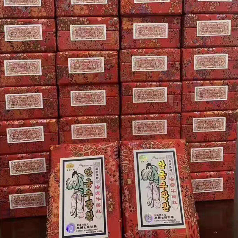 天生 清热安宫丸