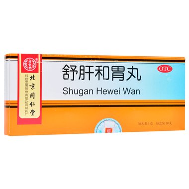 御室 舒肝和胃丸