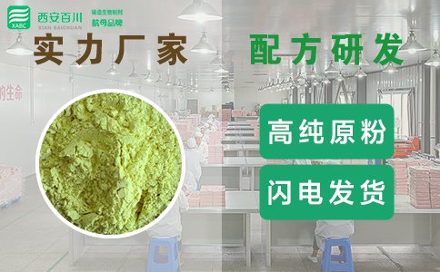 鲁银 曲克芦丁片