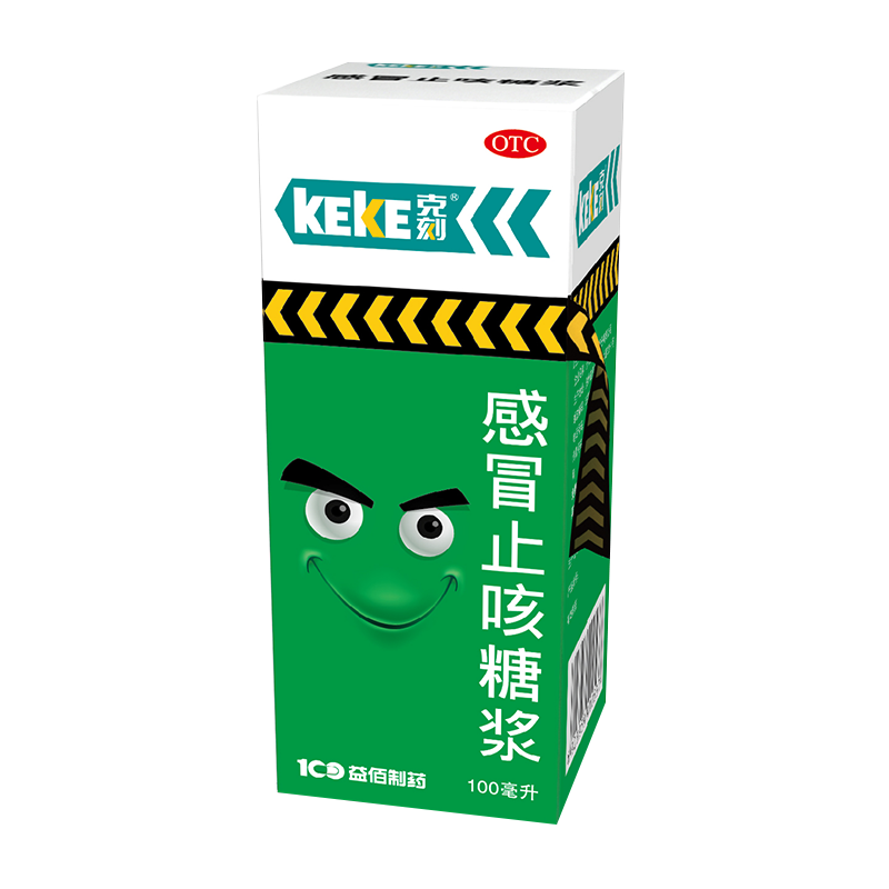 神奇 感冒炎咳灵糖浆