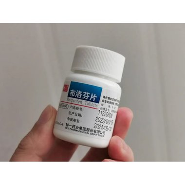 显锋 布洛芬片 12片*2板 吉林显锋科技制药有限公司