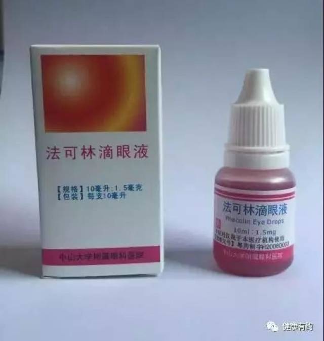 叶里清 眼氨肽滴眼液