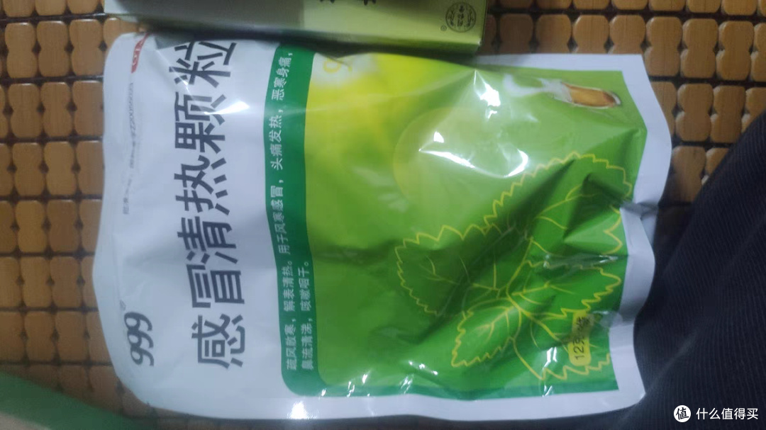 同人泰 感冒清热颗粒