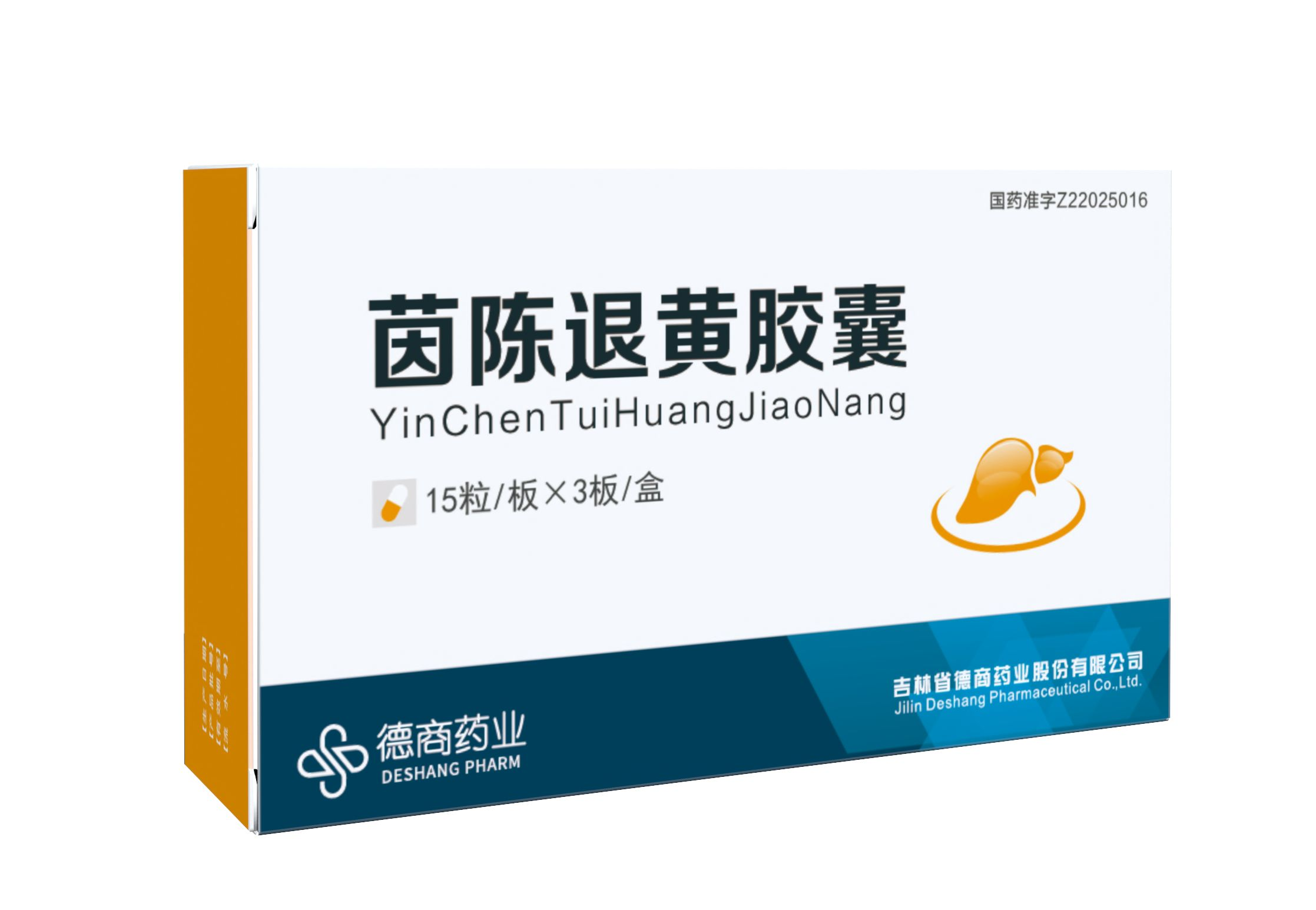 侨星 黄疸茵陈颗粒