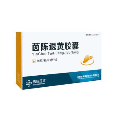 侨星 黄疸茵陈颗粒 20克×6袋 福建省泉州罗裳山制药厂