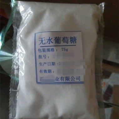 川渝牌 口服五维葡萄糖 10克×30袋 重庆和平制药有限公司