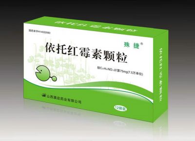 宝芝林 宫炎康颗粒