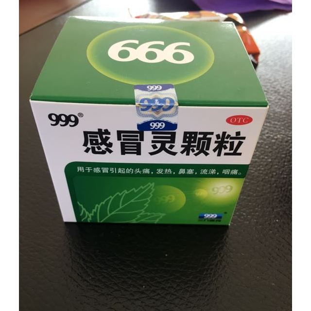 武汉钧安 银花感冒颗粒