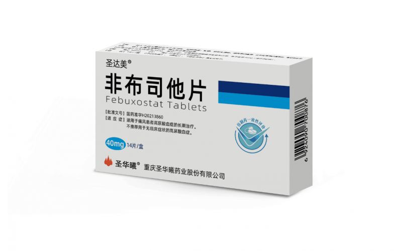 圣华曦 屈昔多巴胶囊