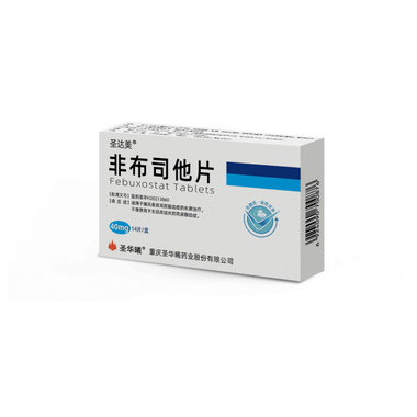 圣华曦 屈昔多巴胶囊 100毫克×12粒 重庆圣华曦药业股份有限公司