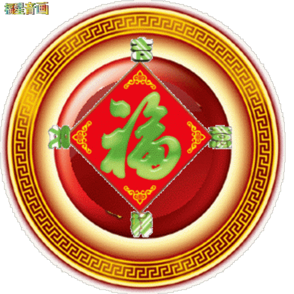 玉屏山 明目滋肾片