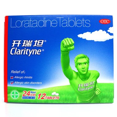 斯泰乐 替米沙坦胶囊