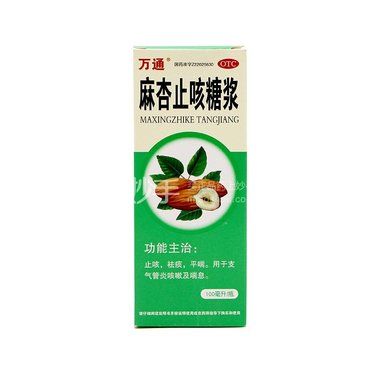 唐龙 麻杏止咳片 0.26克×15片×2板 （薄膜衣） 兰州太宝制药有限公司