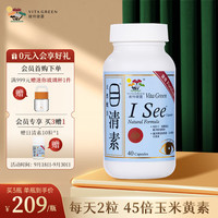 康乐 健肝灵胶囊