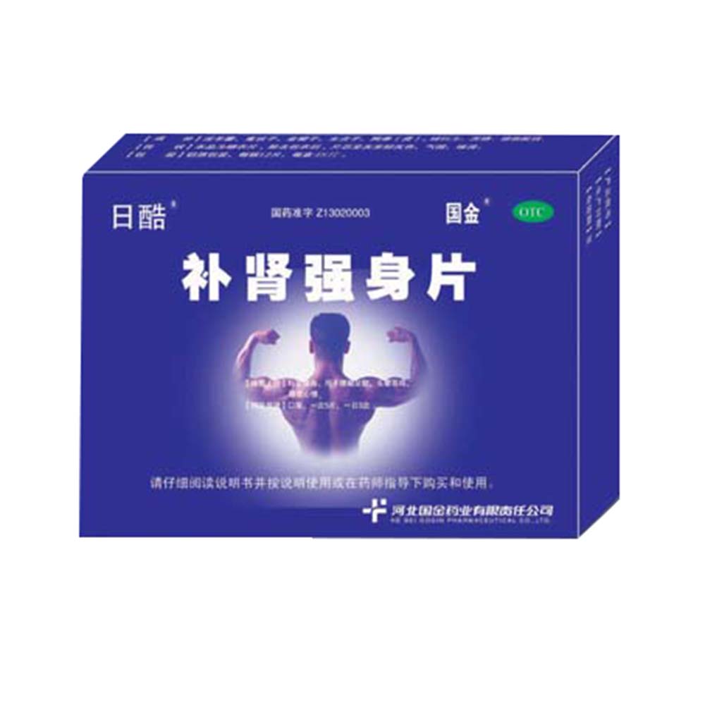 巨龙钧威 补肾强身片