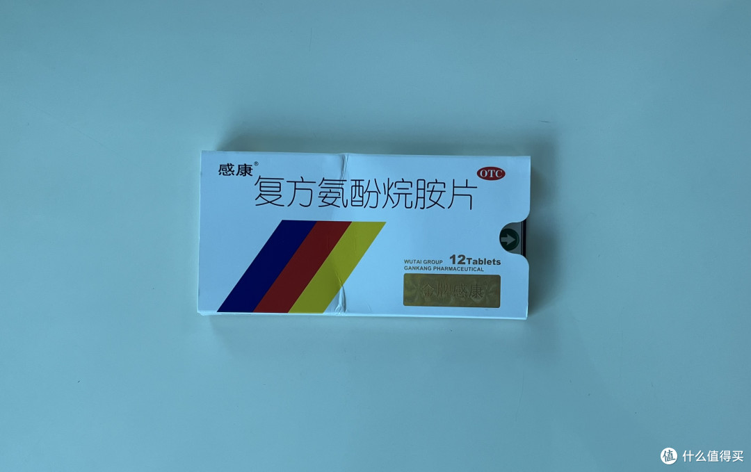 日生 速克感冒胶囊