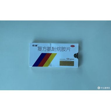 日生 速克感冒胶囊 0.4克×18粒 烟台益生药业有限公司