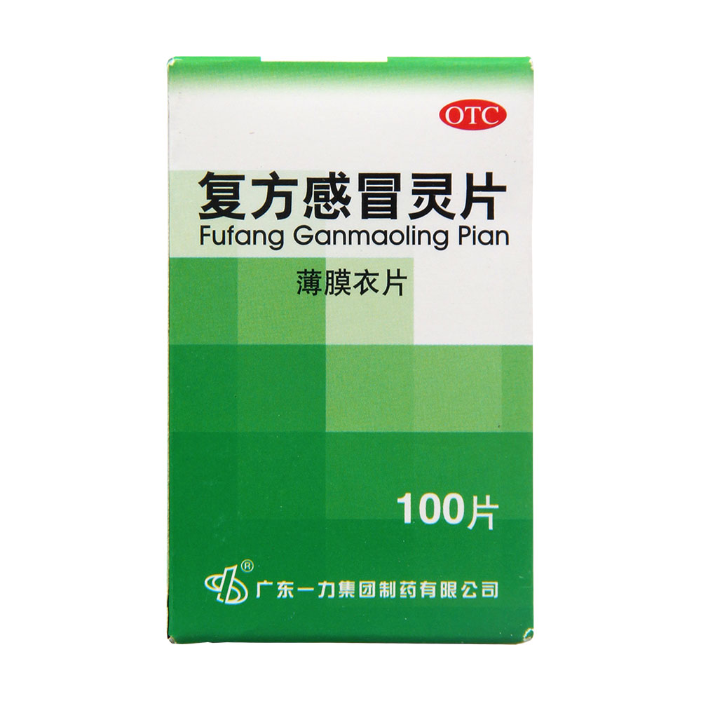 在田 复方感冒灵片