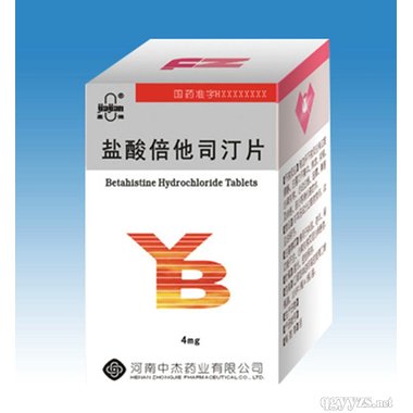 中桂 盐酸倍他司汀口服液