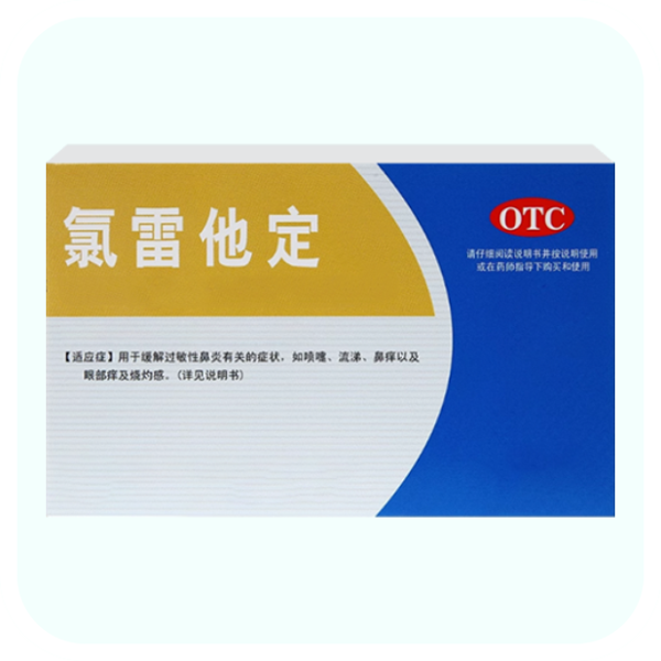 济世康 克拉霉素分散片