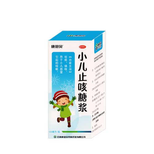 巨仁堂 小儿白贝止咳糖浆