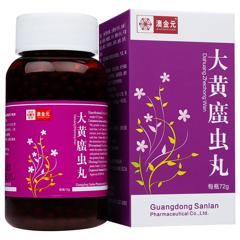 光大 大黄蜇虫片