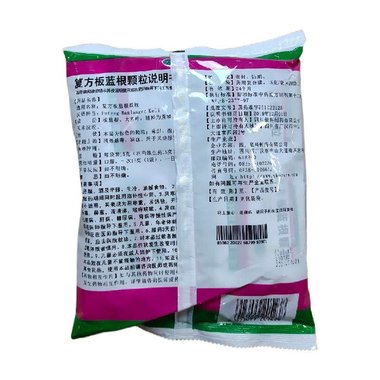 国华 复方菝葜颗粒