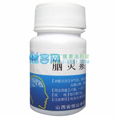 巨仁 脑灵素胶囊