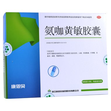 力瑰 速克感冒胶囊 0.4克×12粒 郑州韩都药业集团有限公司