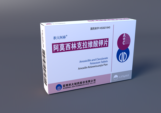 健澳 阿莫西林克拉维酸钾咀嚼片(7:1)