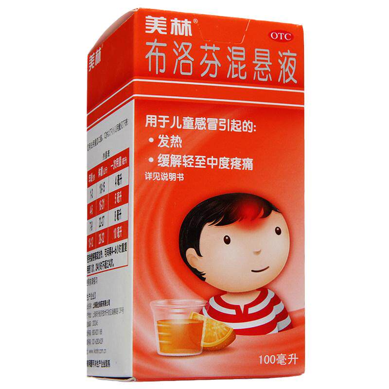 泰诺林 对乙酰氨基酚口服混悬液