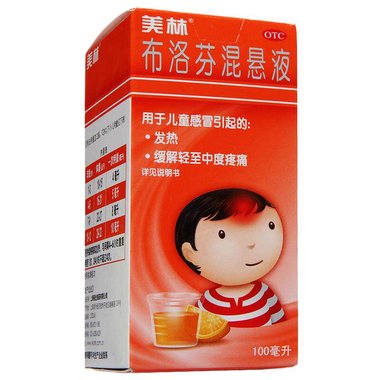 泰诺林 对乙酰氨基酚口服混悬液 100ml:3.2g/瓶 上海强生制药有限公司