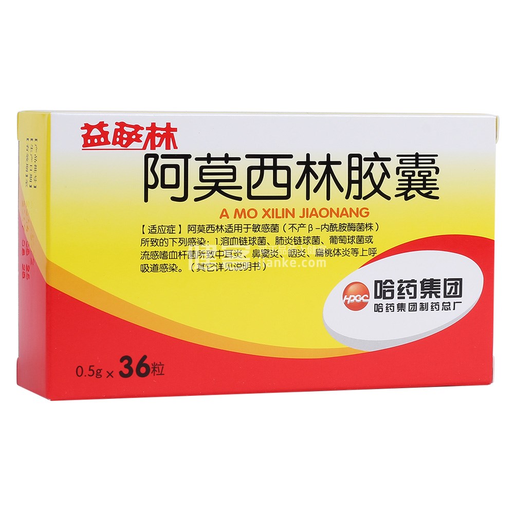 奥先 阿莫西林克拉维酸钾片(7:1)