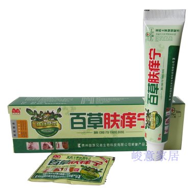 祺笑 肤痒颗粒 9克×9袋 （新包装） 山西仁源堂药业有限公司