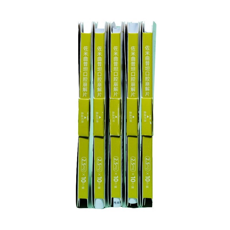 维奥 格列美脲口腔崩解片