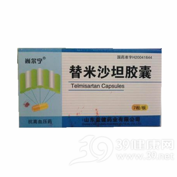 倍迪宁 替米沙坦胶囊
