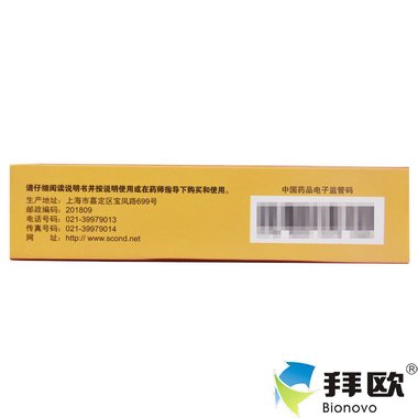 骅成 复方天麻颗粒 15克×8袋 昭通市骅成制药有限公司