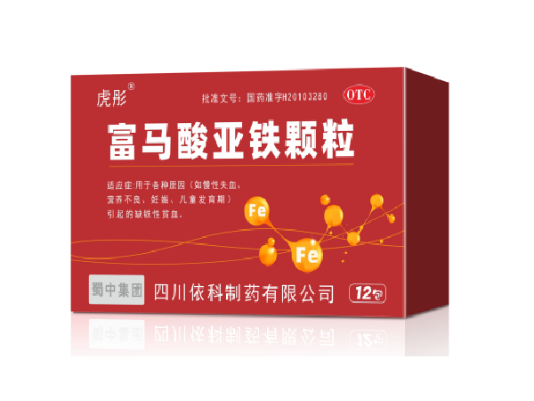 雪拉尔 复方硫酸亚铁颗粒