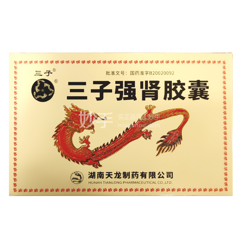 东方金宝 复肾宁胶囊