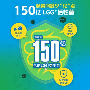 高卓 胃炎康胶囊 每粒装生药粉0.3克×100粒 深圳高卓药业有限公司