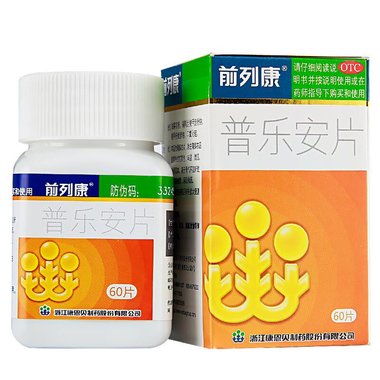 仙河 康艾扶正片