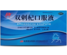 敖东 双刺杞口服液