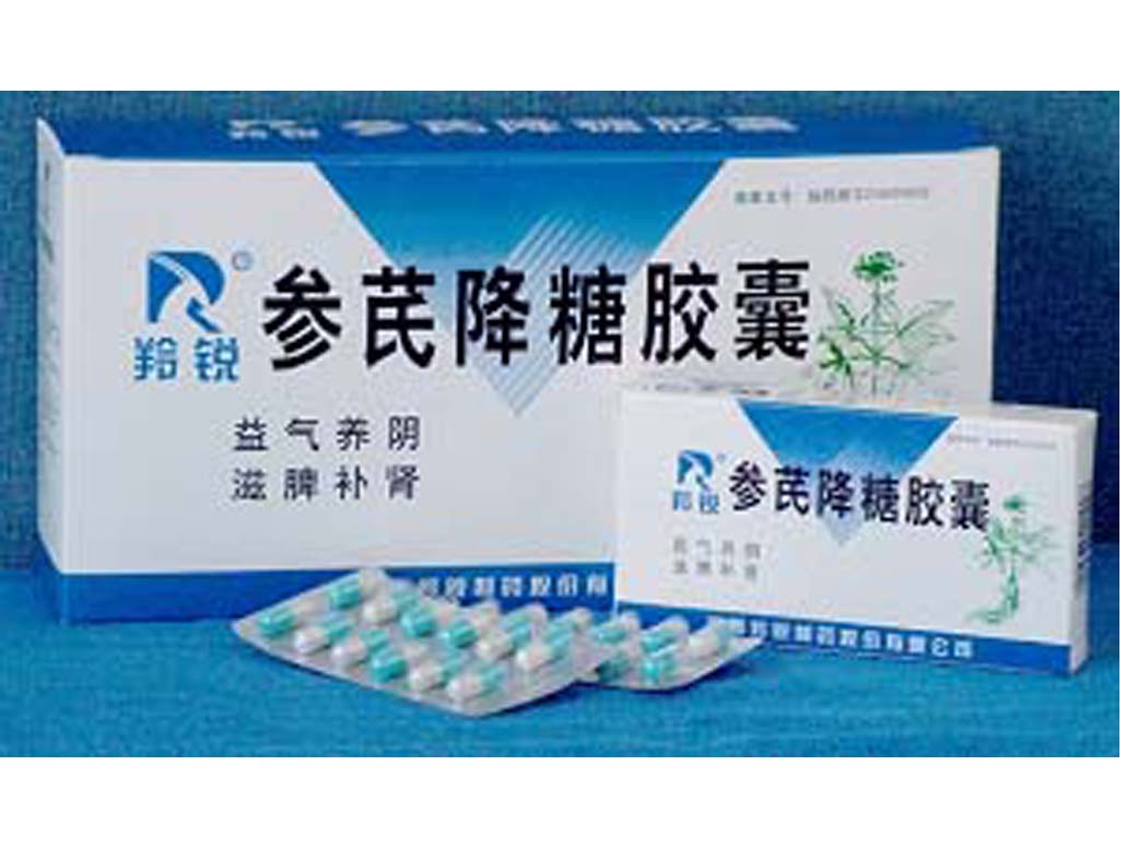 振霖牌 消渴降糖胶囊