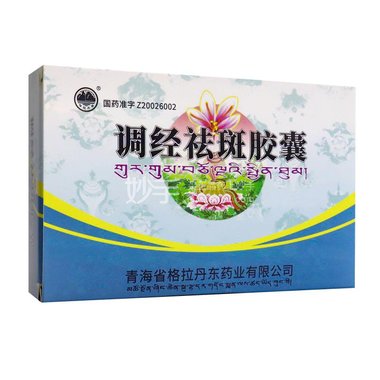 利君方圆 宁心宝胶囊