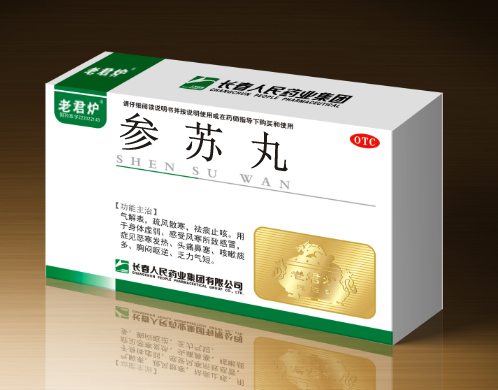 金子方 参苏感冒片