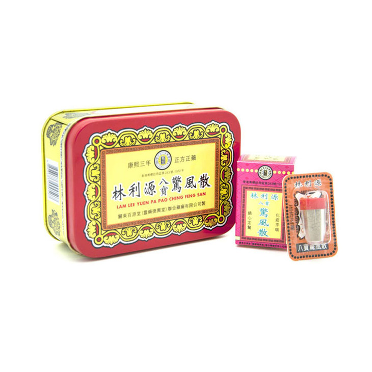 联康 八宝惊风散