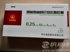 华北制药 阿莫西林舒巴坦匹脂片