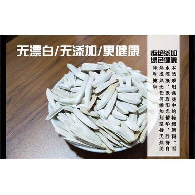 南昌济生 复方瓜子金颗粒 10克×12袋 江西南昌济生制药厂
