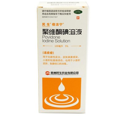 国缔得立安 聚维酮碘栓 0.02克×7枚/盒 葫芦岛国帝药业有限责任公司