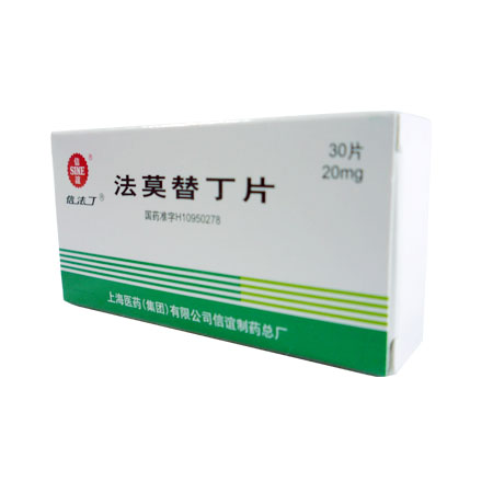 凯速特 法莫替丁分散片